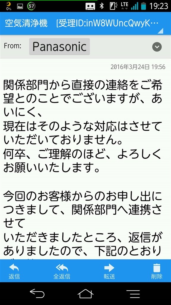 保証期間後のナノイーユニット交換 パナソニック F Gme15 のクチコミ掲示板 価格 Com