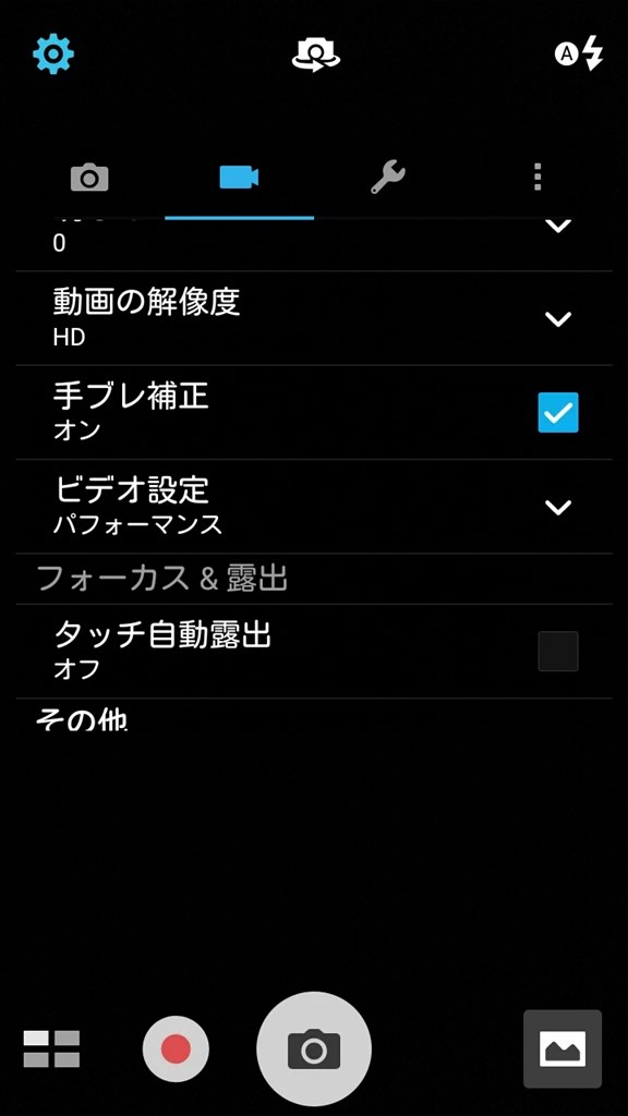 カメラ昨日は貧弱 Asus Zenfone Go Simフリー のクチコミ掲示板 価格 Com カメラ昨日は貧弱 Asus Zenfone Go Simフリー のクチコミ掲示板 価格 Com