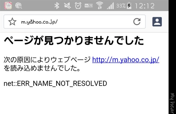 docomo L-04D [Red]投稿画像・動画 (掲示板) - 価格.com