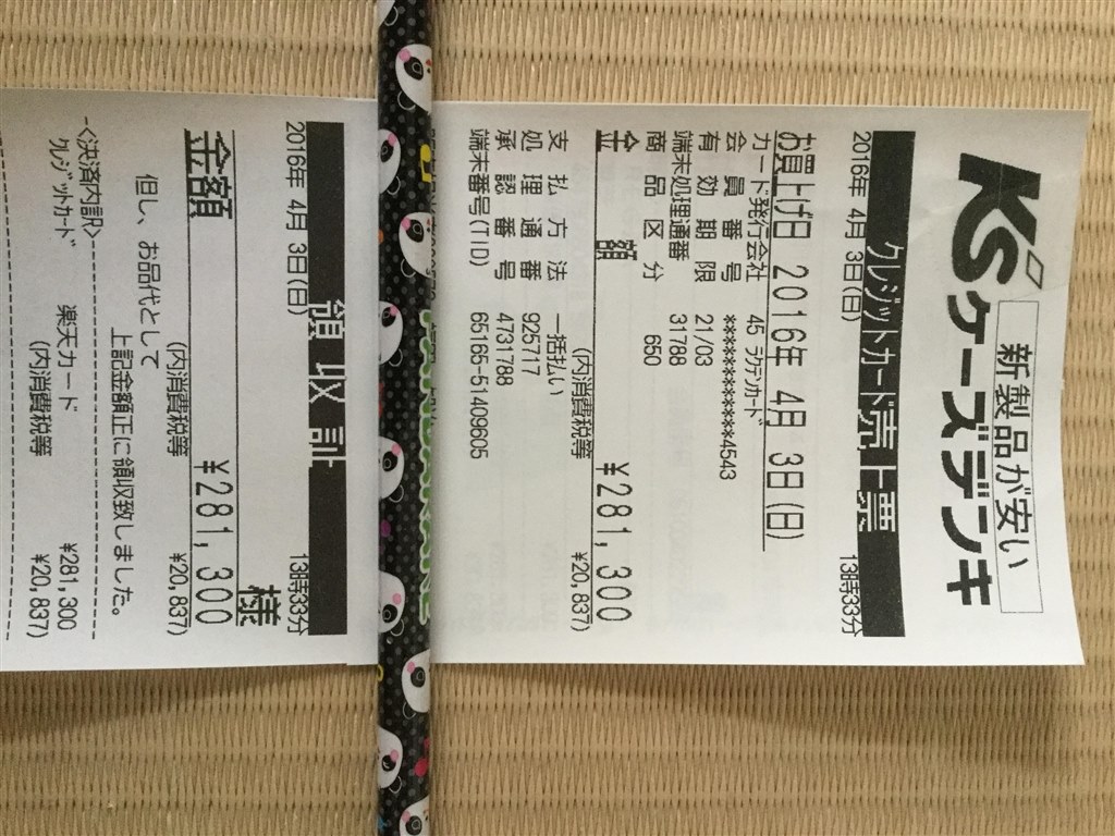 58Z20X ケーズデンキにて 28万円(税込)』 東芝 REGZA 58Z20X [58インチ