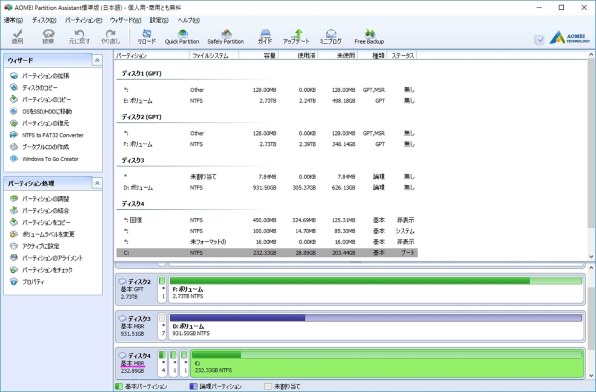 o*a様 GA-H97-D3H + i7-4790 + UMAX 32GBメモリ GA-H97-D3H (rev. 1.1) Overview | Motherboard - GIGABYTE Global