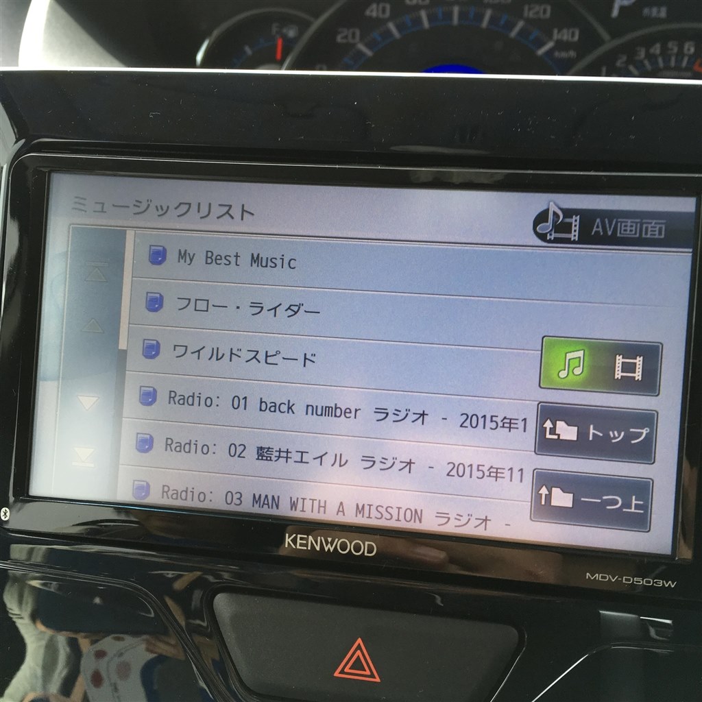 MDV-D503 Bluetooth KENWOOD ケンウッド カーナビオービスデータ 