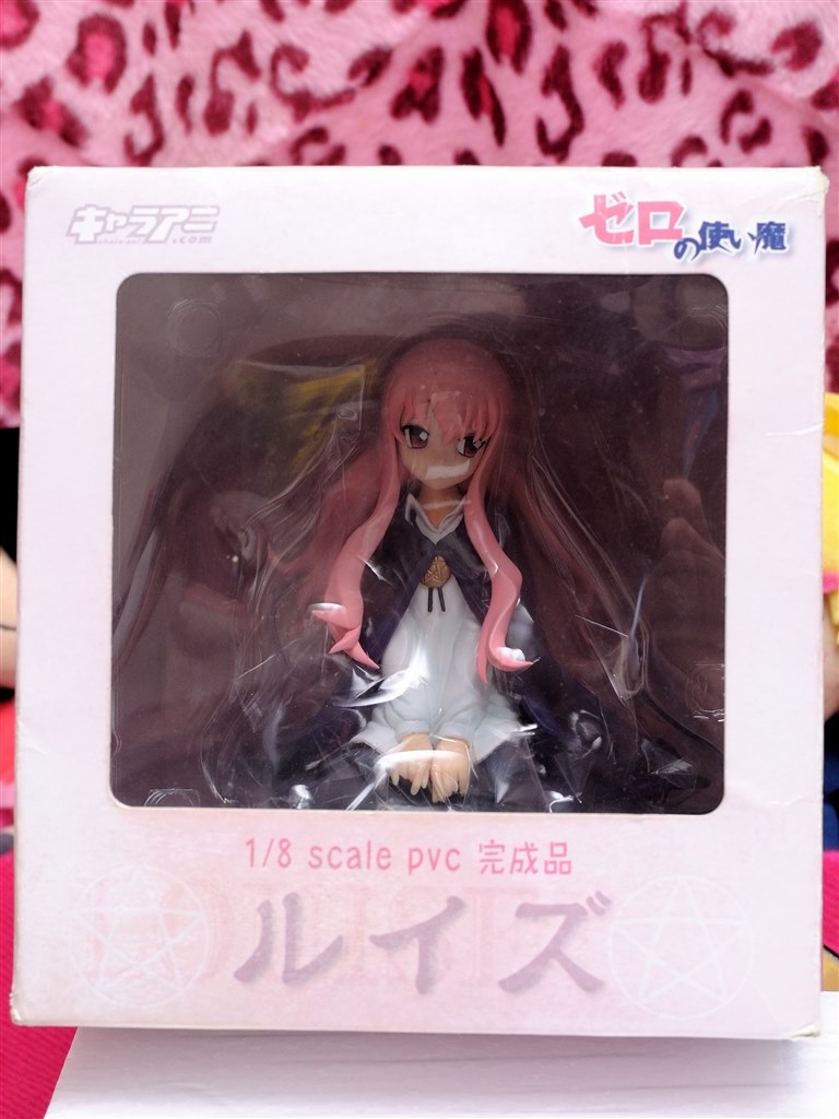 キャラアニ ゼロの使い魔 双月の騎士 ルイズ クチコミ掲示板 価格 Com キャラアニ ゼロの使い魔 双月の騎士 ルイズ クチコミ掲示板 価格 Com