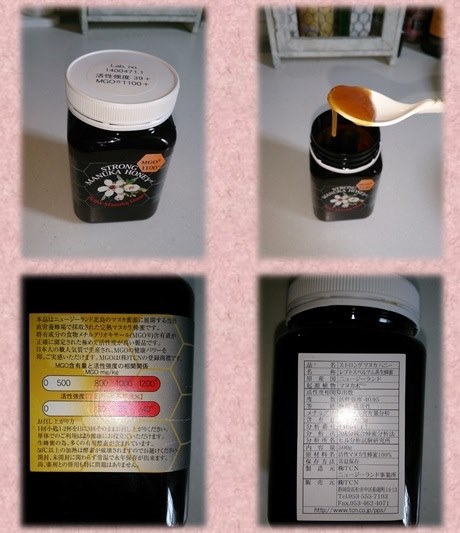 最上級マヌカハニー クチコミ掲示板 価格 Com