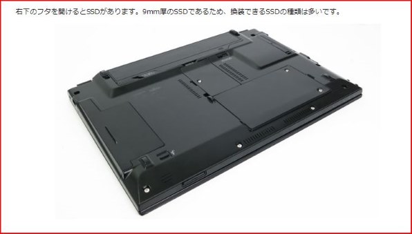 富士通 - 専用出品　富士通　LIFEBOOK SH76/D2 中古】LIFEBOOK SH76／D2 FMVS76DY アーバンホワイト 〔Windows
