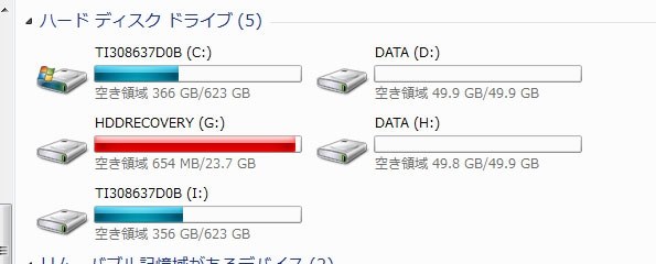 打てないキーがあります』 東芝 dynabook T552 T552/58F 2012年夏