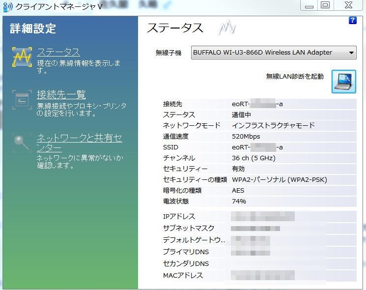 無線の種類で802 11acが表示されません バッファロー Wi U3 866d のクチコミ掲示板 価格 Com