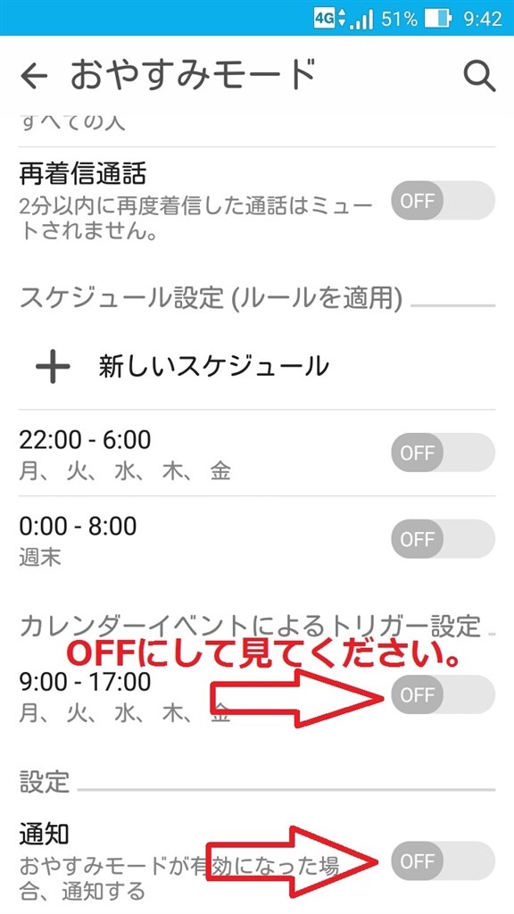 電源は入るが初期画面でフリーズ Asus Zenfone 2 Laser Simフリー のクチコミ掲示板 価格 Com 電源は入るが初期画面でフリーズ Asus Zenfone 2 Laser Simフリー のクチコミ掲示板 価格 Com
