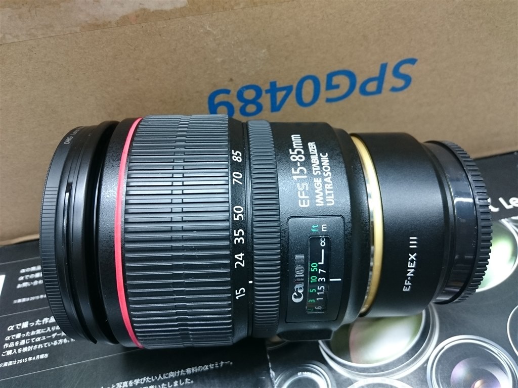 PIXCO EF-NEX THIRD GENERATION ADAPTER + EF-S 15-85 USM』 SONY