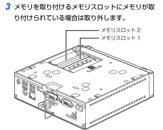 富士通 FMV ESPRIMO DHシリーズ WD1/X KC_WD1X_A018 価格.com限定 Core  i7・メモリ8GB・HDD1TB搭載モデル投稿画像・動画 - 価格.com