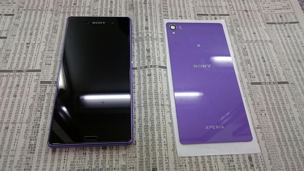 Z5 Premium ピンク発売』 SONY Xperia Z5 Premium SO-03H docomo