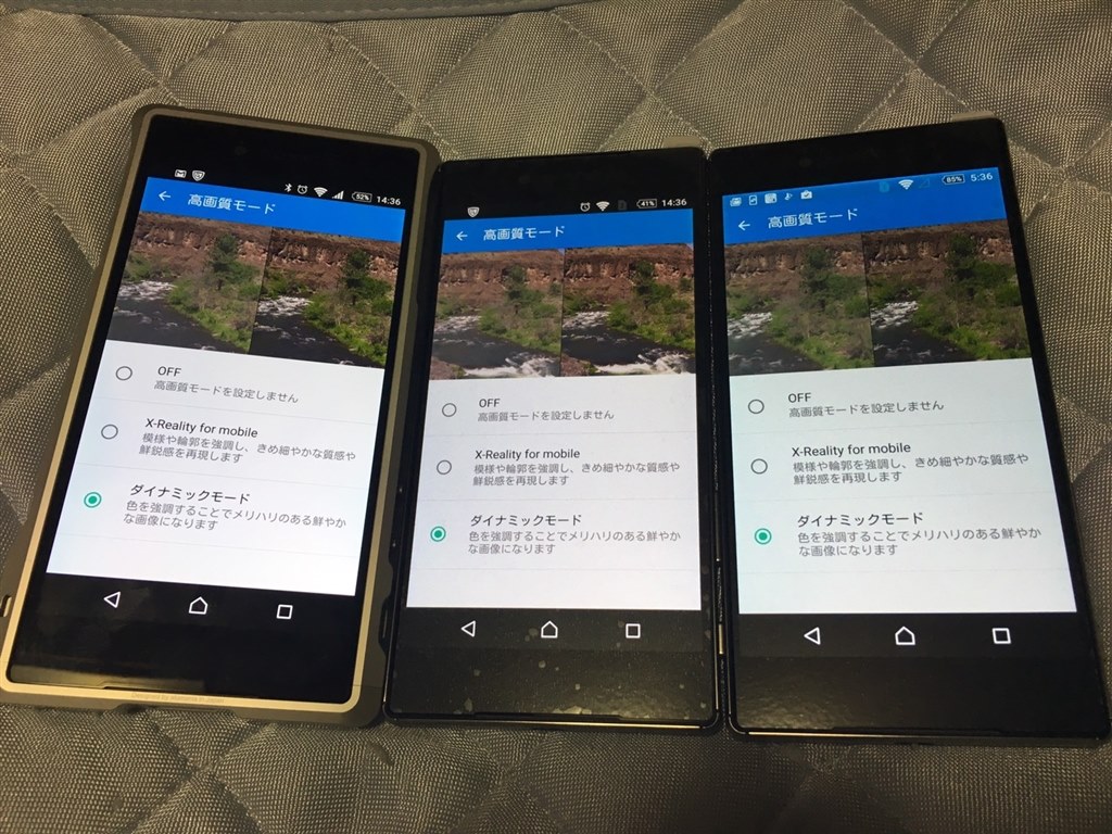 白画面の黄ばみ Sony Xperia Z5 Premium So 03h Docomo のクチコミ掲示板 価格 Com