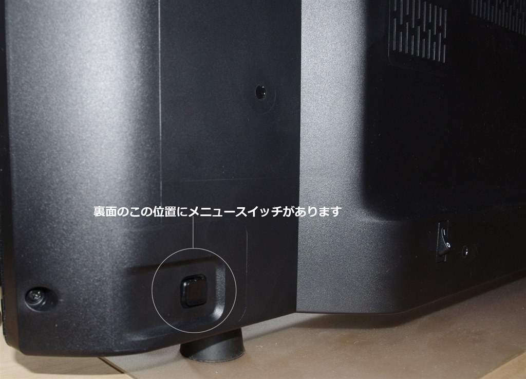 BDM4350UC/11、レビュー』 フィリップス BDM4350UC/11 [42.51インチ ブラック/シルバー] のクチコミ掲示板 -  価格.com