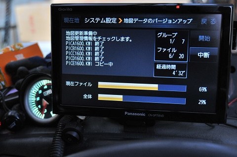 2016年4月更新データ公開』 パナソニック GORILLA CN-GP755VD の