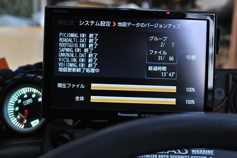 2016年4月更新データ公開』 パナソニック GORILLA CN-GP755VD の
