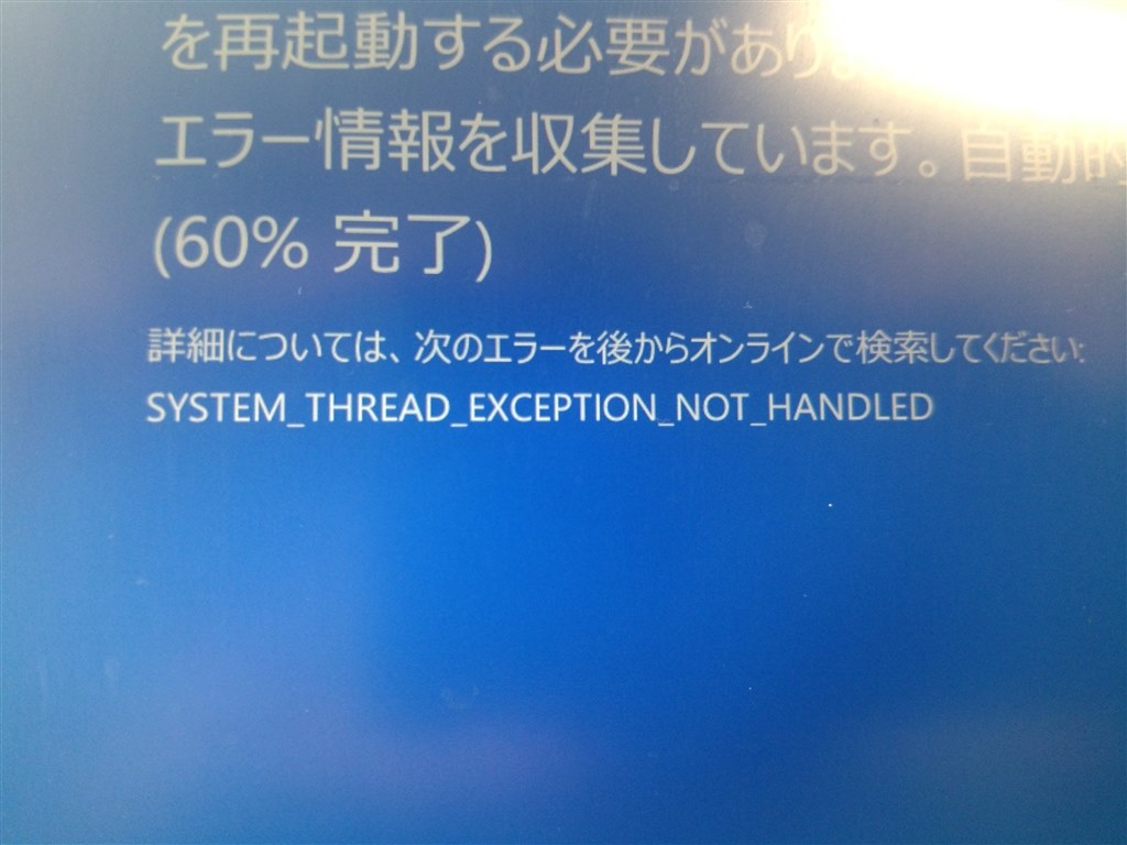 RAMディスク設定で起動不可能に』 クチコミ掲示板 - 価格.com