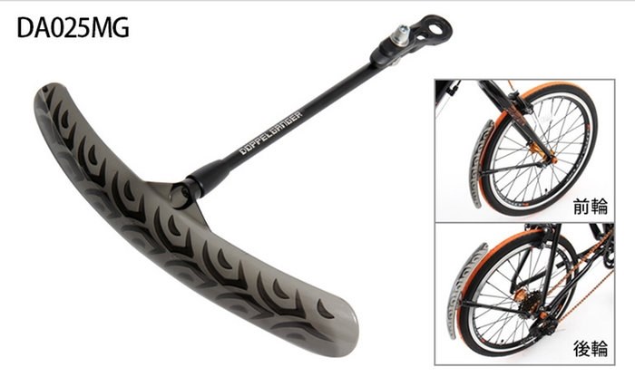 フーリガンに泥除け取り付け！？』 クチコミ掲示板 - 価格.com