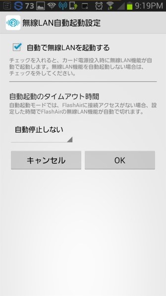 キオクシア FlashAir W-02 SD-WC008G [8GB] 価格比較 - 価格.com