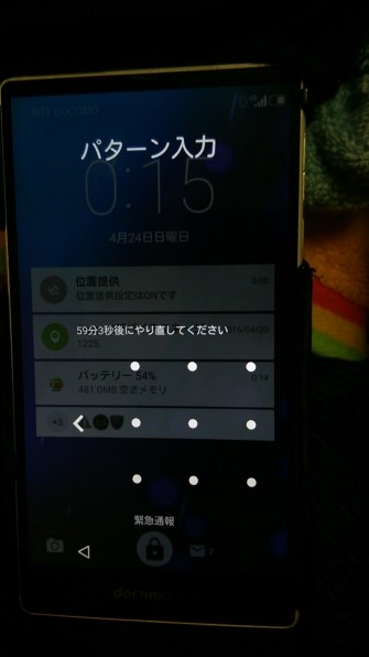 着信専用電話としての使用 シャープ Aquos Zeta Sh 04f Docomo のクチコミ掲示板 価格 Com