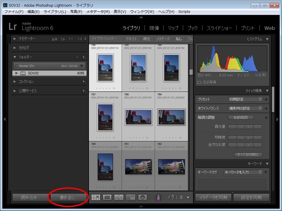 Photoshop Lightroom 6.0 日本語版 ライトルーム 6 - その他