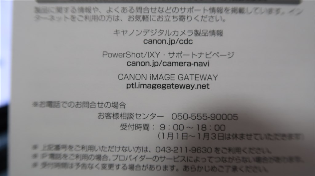 四隅のボケについて 不具合 Canon Powershot G7 X Mark Ii のクチコミ掲示板 価格 Com