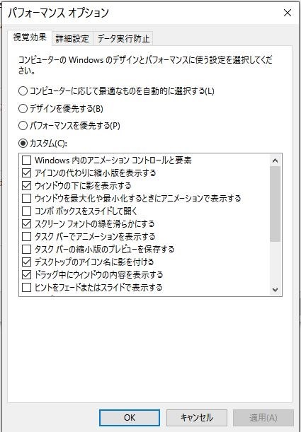 動きを軽くするための工夫 Asus Asus Vivobook E200ha のクチコミ掲示板 価格 Com