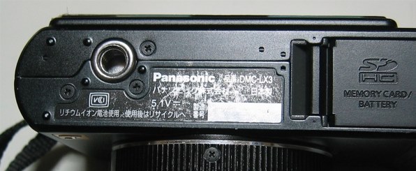 CANON PowerShot S45で撮影された写真 - 価格.com