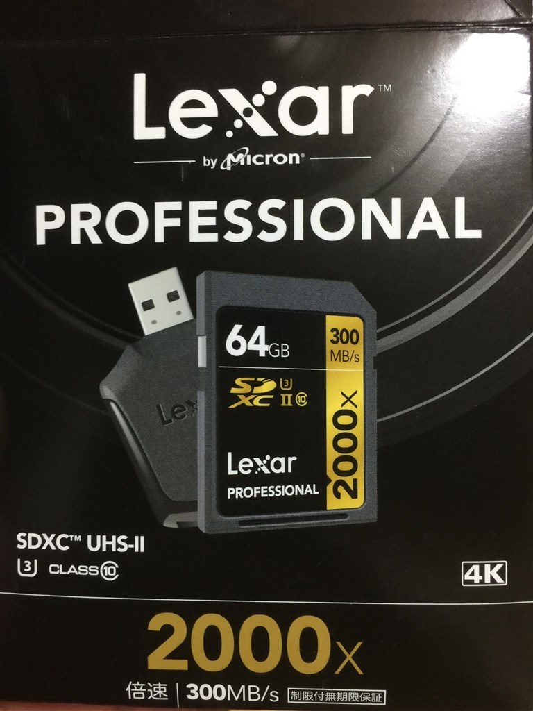 Lexar 凄まじい Professional XQDカード 128GB 【2枚セット】