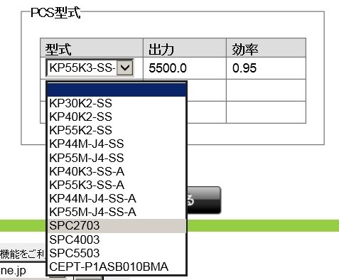 見積もり評価をお願いいたします。』 クチコミ掲示板 - 価格.com