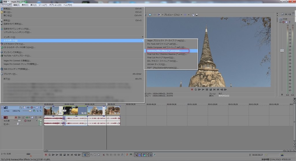 Vegaspro13とaftereffectscc2015での使い方 Sony Media Software Vegas Pro 13 のクチコミ掲示板 価格 Com