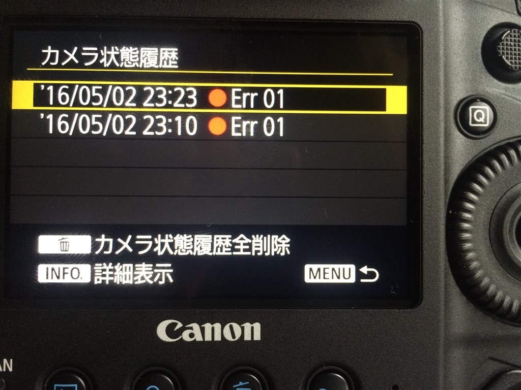 Err 01 が頻発します』 CANON EOS-1D X Mark II ボディ のクチコミ 