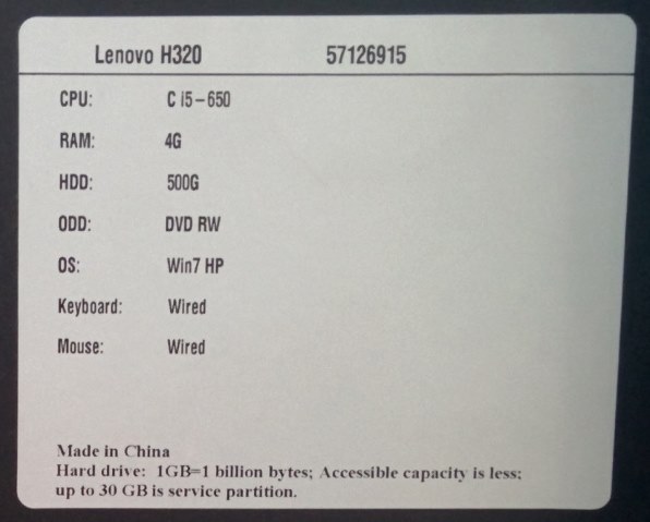 Lenovo Lenovo H320 76981KJ投稿画像・動画 - 価格.com