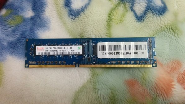 Lenovo Lenovo H320 76981KJのクチコミ - 価格.com