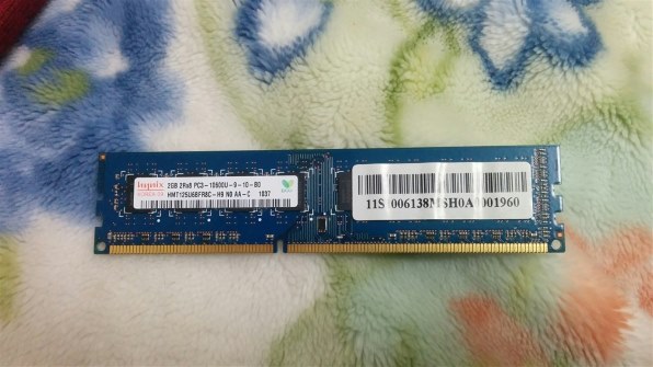 【匿名配送】レノボ Lenovo H320 76981KJ Lenovo Lenovo H320 76981KJ投稿画像・動画 - 価格.com
