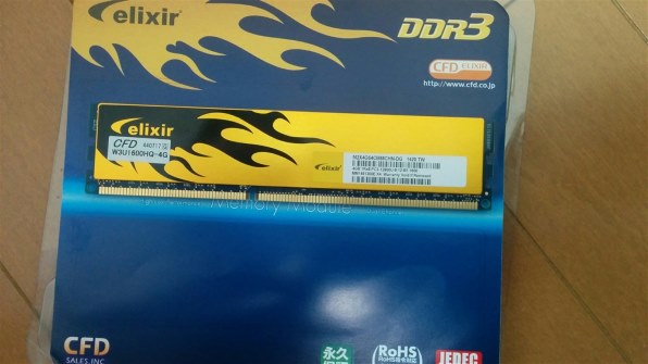 【匿名配送】レノボ Lenovo H320 76981KJ Lenovo Lenovo H320 76981KJ投稿画像・動画 - 価格.com