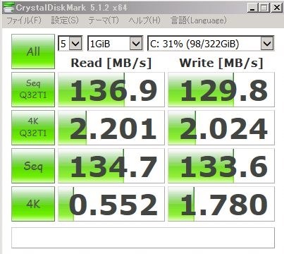 速度改善方法について』 NETGEAR ReadyNAS 104 4ベイ デスクトップ型