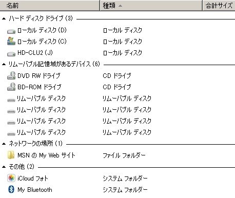 ネットワークドライブが再認識されません Synology Ds215j のクチコミ掲示板 価格 Com