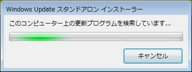 Windows Updateが「合計0KB、0%完了」から進まない』 クチコミ掲示板