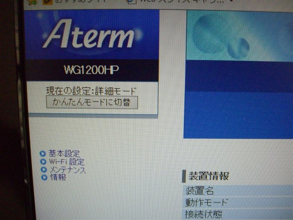 ペンタックス Optio E40で撮影された写真 - 価格.com