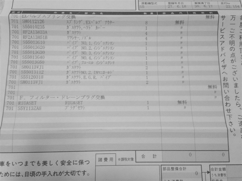 デミオ入院 マツダ デミオ 14年モデル のクチコミ掲示板 価格 Com