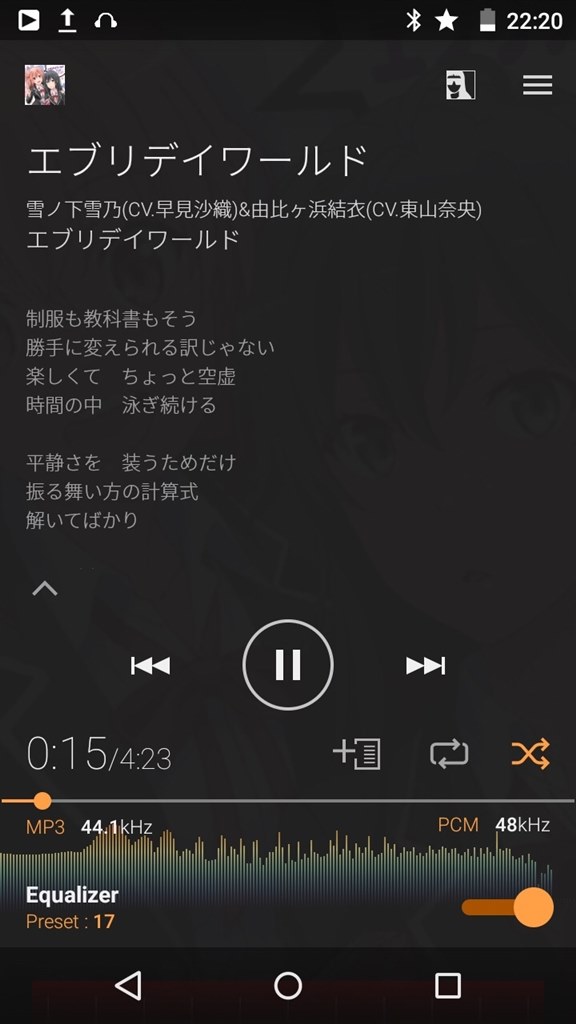 歌詞表示について パイオニア Xdp 100r 32gb のクチコミ掲示板 価格 Com