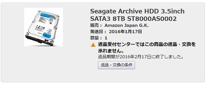 わずか4ヶ月目で』 SEAGATE ST8000AS0002 [8TB SATA600] のクチコミ 