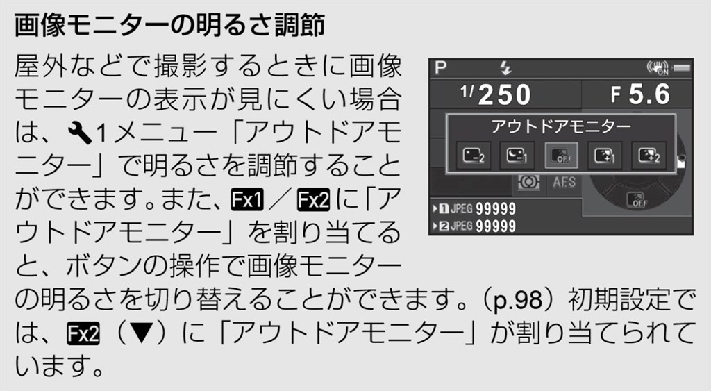 K-1を既に使用している方、背面液晶表示に付いて教えて下さい