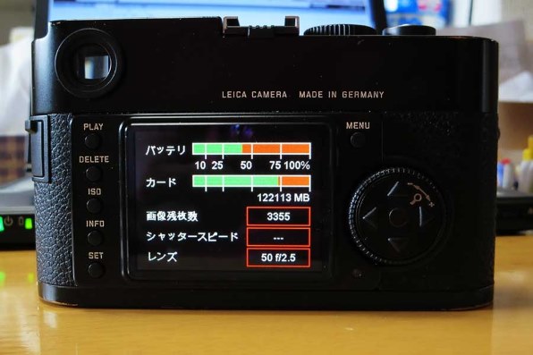 ライカ LEICA M9のクチコミ - 価格.com