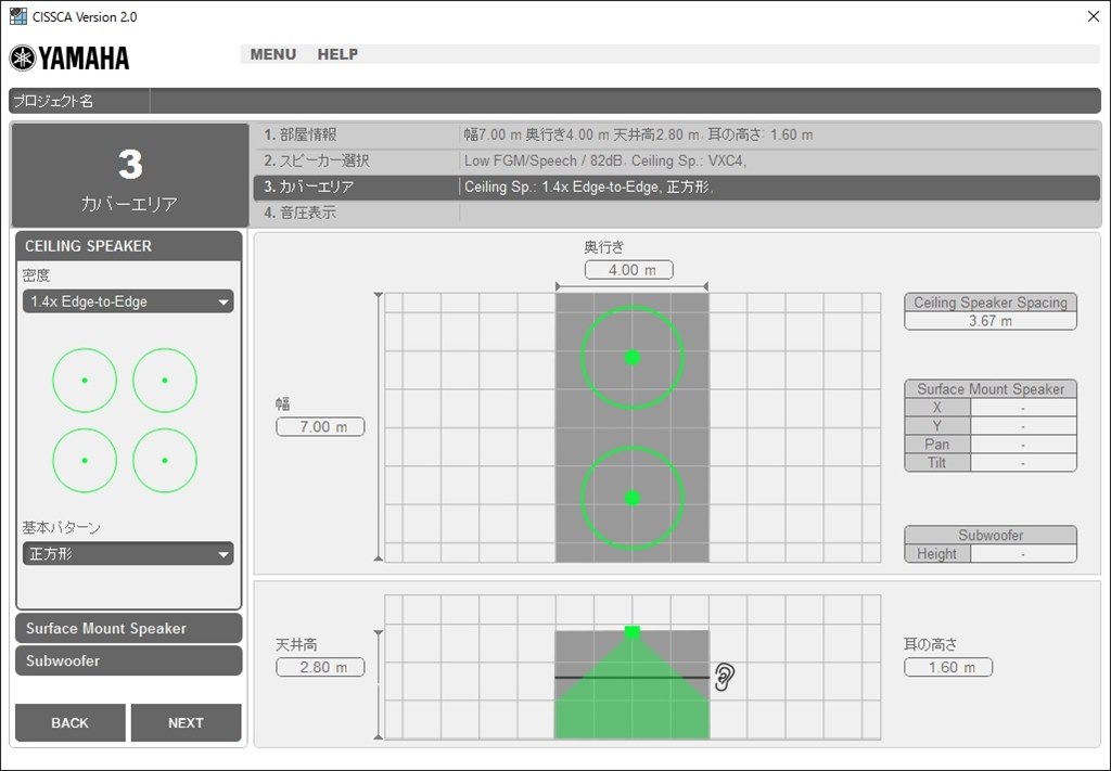 新築 天井埋込かbluetoothポータブル型か』 Bose Free Space DS16FW