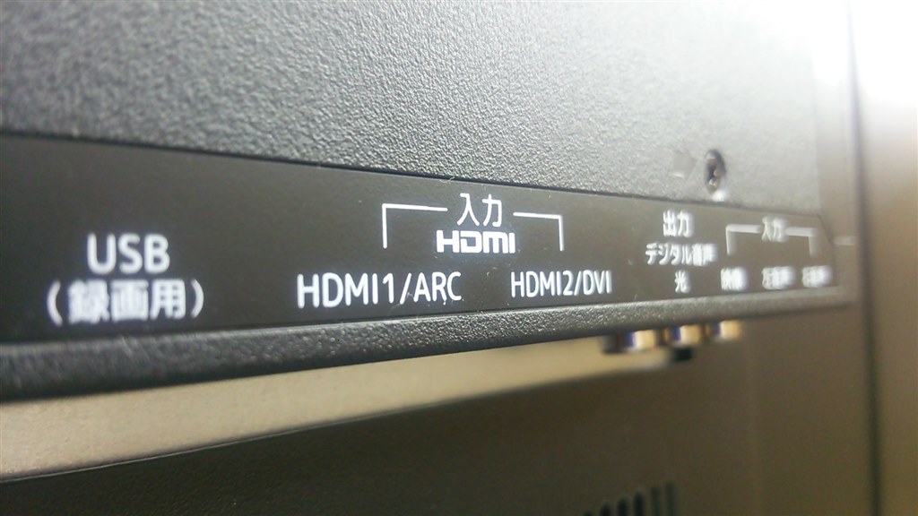 ARC対応ですか？』 SANSUI SDN50-B31 [50インチ] のクチコミ