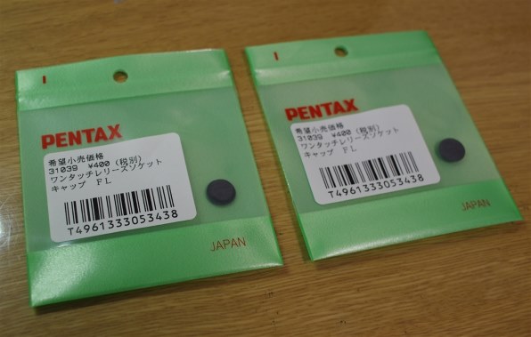 ペンタックス PENTAX MZ-S ボディ ブラック投稿画像・動画 ペンタックス PENTAX MZ-S ボディ ブラック投稿画像・動画