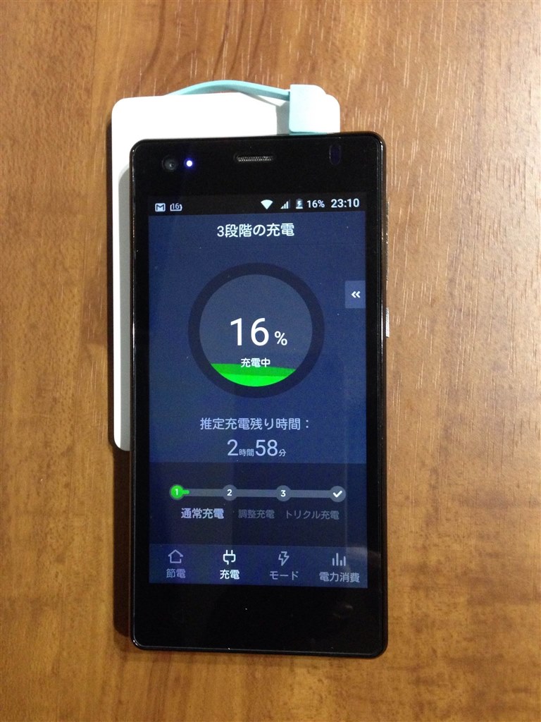 モバイルバッテリー使用してみました Maya System Freetel Priori3 Lte Simフリー のクチコミ掲示板 価格 Com