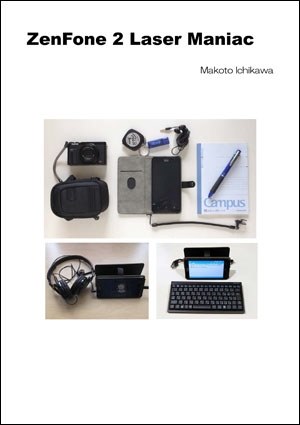シャープ HYBRID W-ZERO3 WS027SH WILLCOM投稿画像・動画 - 価格.com