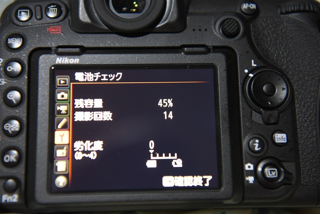 初期不良？』 ニコン D500 ボディ のクチコミ掲示板 - 価格.com